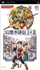Genso Suikoden I & II (JP PSP)