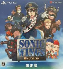 Sonic Wings Reunion [Limited Edition] (JP Playstation 5)