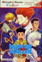 Hunter X Hunter: Sorezore no Ketsui (WonderSwan Color)