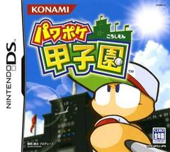 Power Pocket Koushien (JP Nintendo DS)