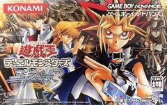 Yu-Gi-Oh Duel Monsters Expert 3 (JP GameBoy Advance)