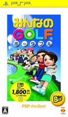 Minna no Golf Portable [The Best] (JP PSP)