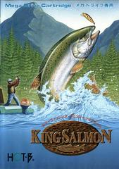 King Salmon (JP Sega Mega Drive)