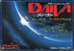 Daiva (Famicom)