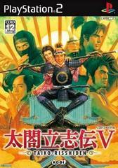 Taikou Risshiden V (JP Playstation 2)