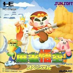 Mahjong Goku Special (JP PC Engine)