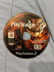 Playstation Magazine Issue 64 Playstation 2
