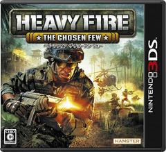 Heavy Fire: The Chosen Few (JP Nintendo 3DS)