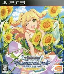 The IdolMaster Cinderella Girls: Gravure For You! Vol. 4 [Limited Edition] (JP Playstation 3)
