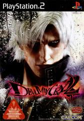 Devil May Cry 2 (JP Playstation 2)