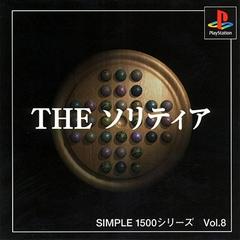 The Solitaire (JP Playstation)