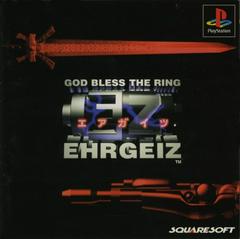Ehrgeiz (JP Playstation)