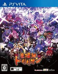 Makai Shin Toririon (JP Playstation Vita)