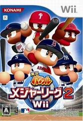 Jikkyou Powerful Major League 2 (JP Wii)