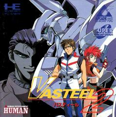 Vasteel II (JP PC Engine CD)