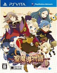 Sei Madou Monogatari (JP Playstation Vita)