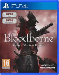 Bloodborne [Game of the Year] (PAL Playstation 4)