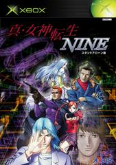 Shin Megami Tensei: Nine (JP Xbox)