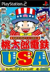 Momotaro Dentetsu USA [the Best] (JP Playstation 2)