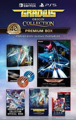 Gradius Origin Collection [Premium Edition] (JP Nintendo Switch)