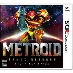 Metroid Samus Returns [Special Edition] (JP Nintendo 3DS)