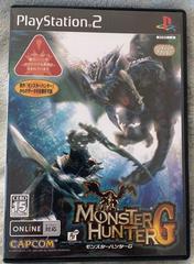 Monster Hunter G (JP Playstation 2)