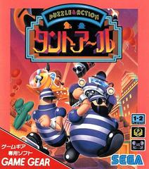Puzzle and Action Tant-R (JP Sega Game Gear)