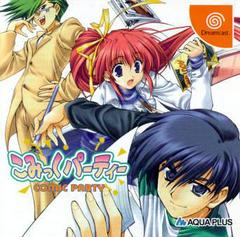 Comic Party (JP Sega Dreamcast)