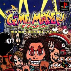 The Game Maker: Ureure 100 Manpon Gettodaze (JP Playstation)