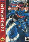 Mazin Saga Mutant Fighter (Sega Genesis)