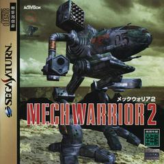 MechWarrior 2 (JP Sega Saturn)
