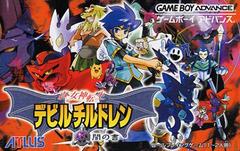 Devil Children Yami no Sho (JP GameBoy Advance)