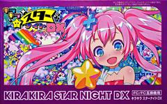 Kira Kira Star Night DX (Famicom)