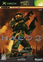 Halo 2 [Limited Edition Bundle] (JP Xbox)
