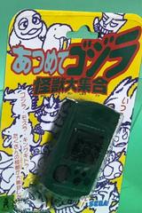 Godzilla VMU (JP Sega Dreamcast)