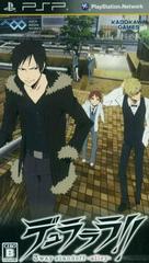 Durarara 3way Standoff Alley (JP PSP)