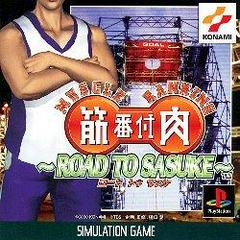 Kinniku Banzuke Road To Sasuke (JP Playstation)
