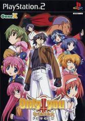 Only You (JP Playstation 2)
