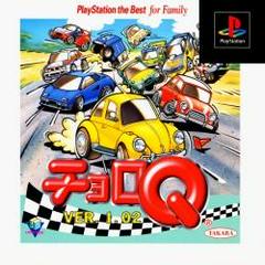 Choro Q Ver 1.02 [Playstation the Best] (JP Playstation)
