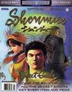 Official Shenmue Perfect Guide (Strategy Guide)