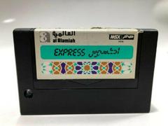 Express (PAL MSX)