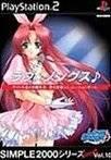 Love Songs (JP Playstation 2)