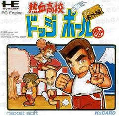 Nekketsu Koko Dodgeball Bu (JP PC Engine)