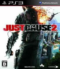 Just Cause 2 (JP Playstation 3)