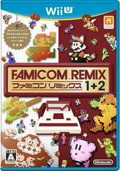Famicom Remix 1 + 2 (JP Wii U)