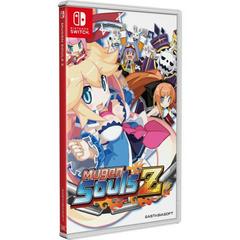 Mugen Souls Z [Limited Edition] (Nintendo Switch)