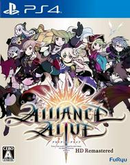 Alliance Alive HD Remastered (JP Playstation 4)