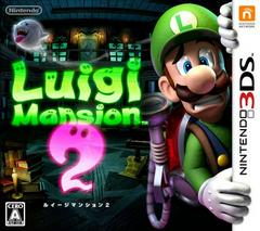 Luigi Mansion 2 (JP Nintendo 3DS)