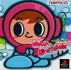 Mr. Driller (JP Playstation)