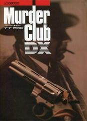 J.B. Harold Murder Club DX (FM Towns Marty)